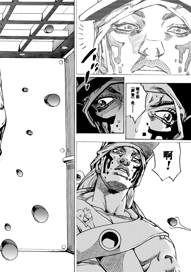 《JoJo的奇妙冒险 第9部 The JOJO Lands》第18话 第32页