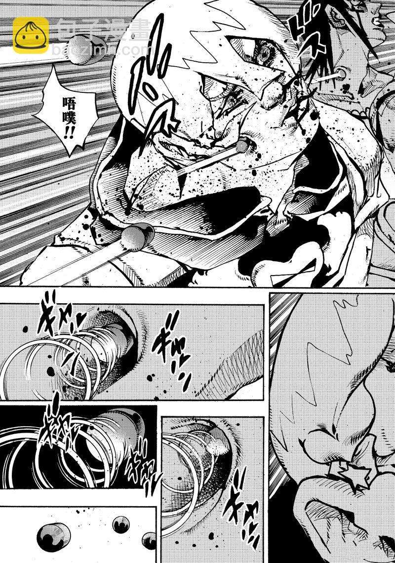 《JoJo的奇妙冒险 第9部 The JOJO Lands》第18话 第3页