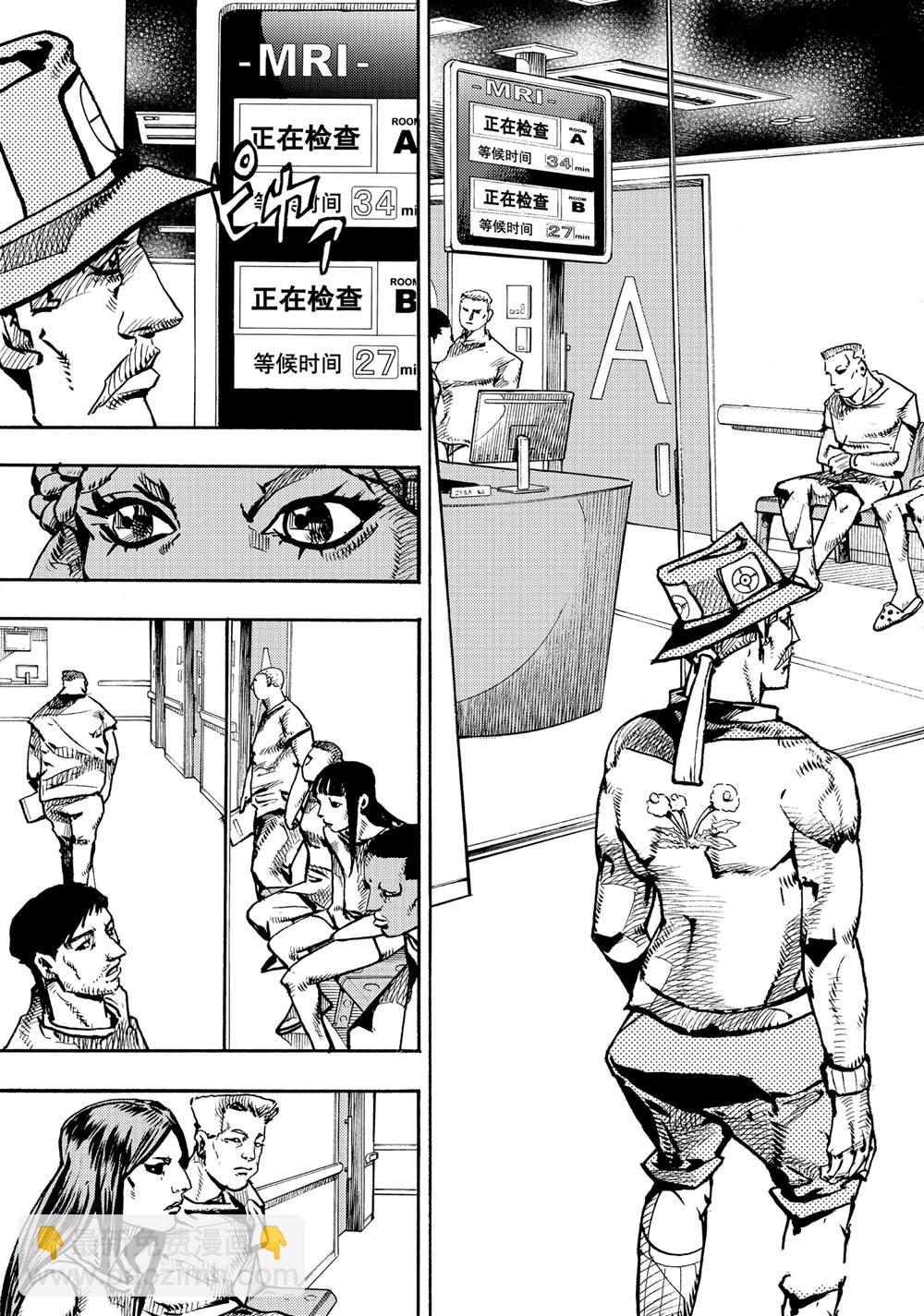 《JoJo的奇妙冒险 第9部 The JOJO Lands》第17话 第31页