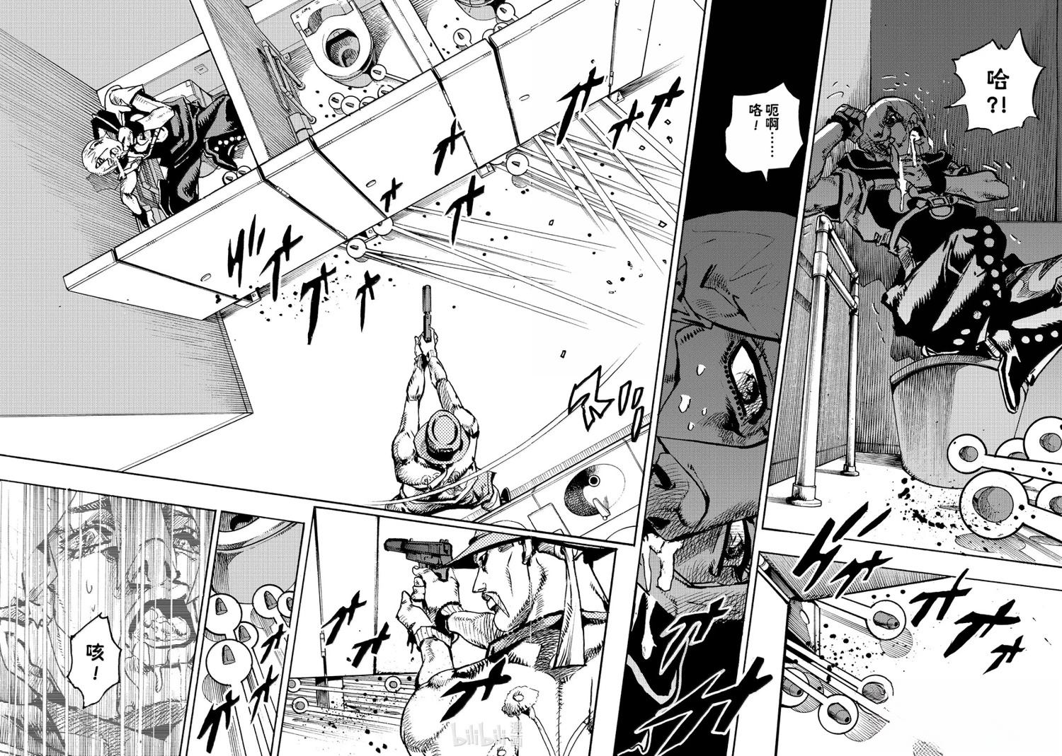 《JoJo的奇妙冒险 第9部 The JOJO Lands》第20话 第8页