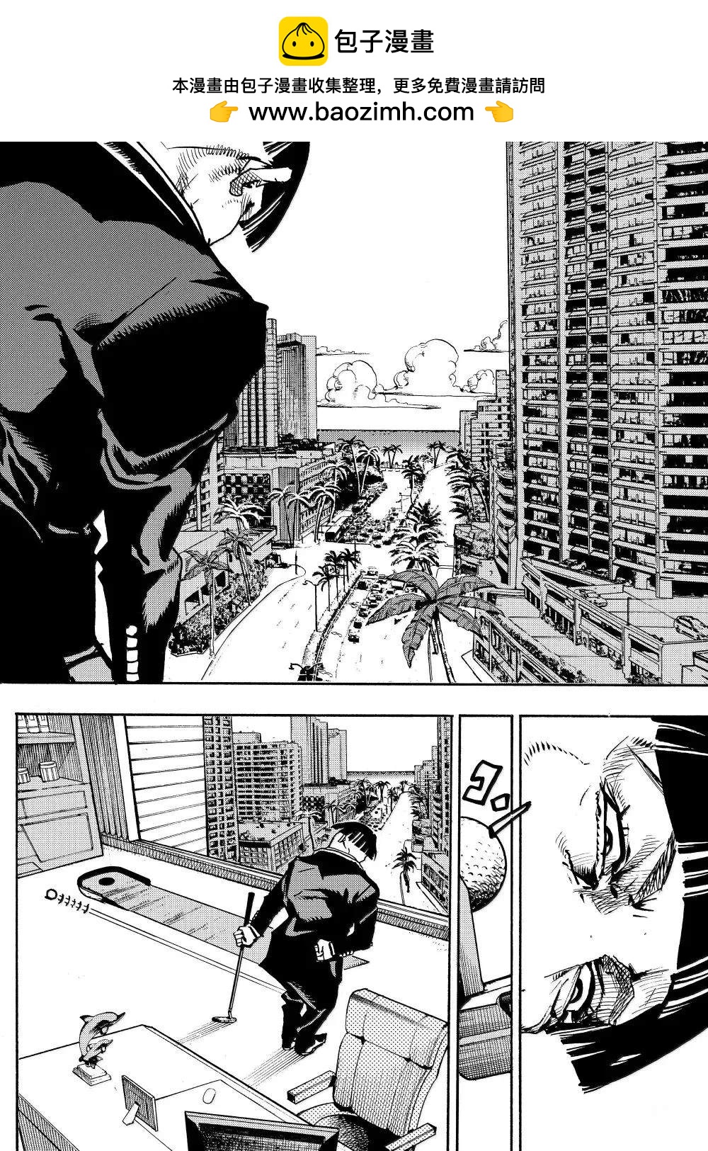 《JoJo的奇妙冒险 第9部 The JOJO Lands》第21话 第2页