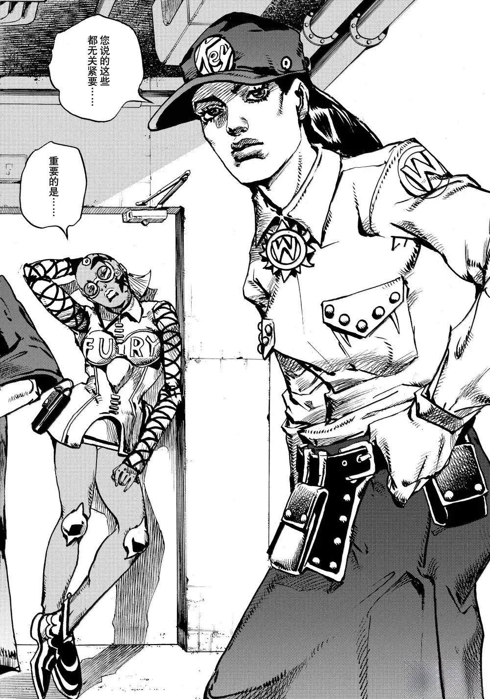 《JoJo的奇妙冒险 第9部 The JOJO Lands》第21话 第32页