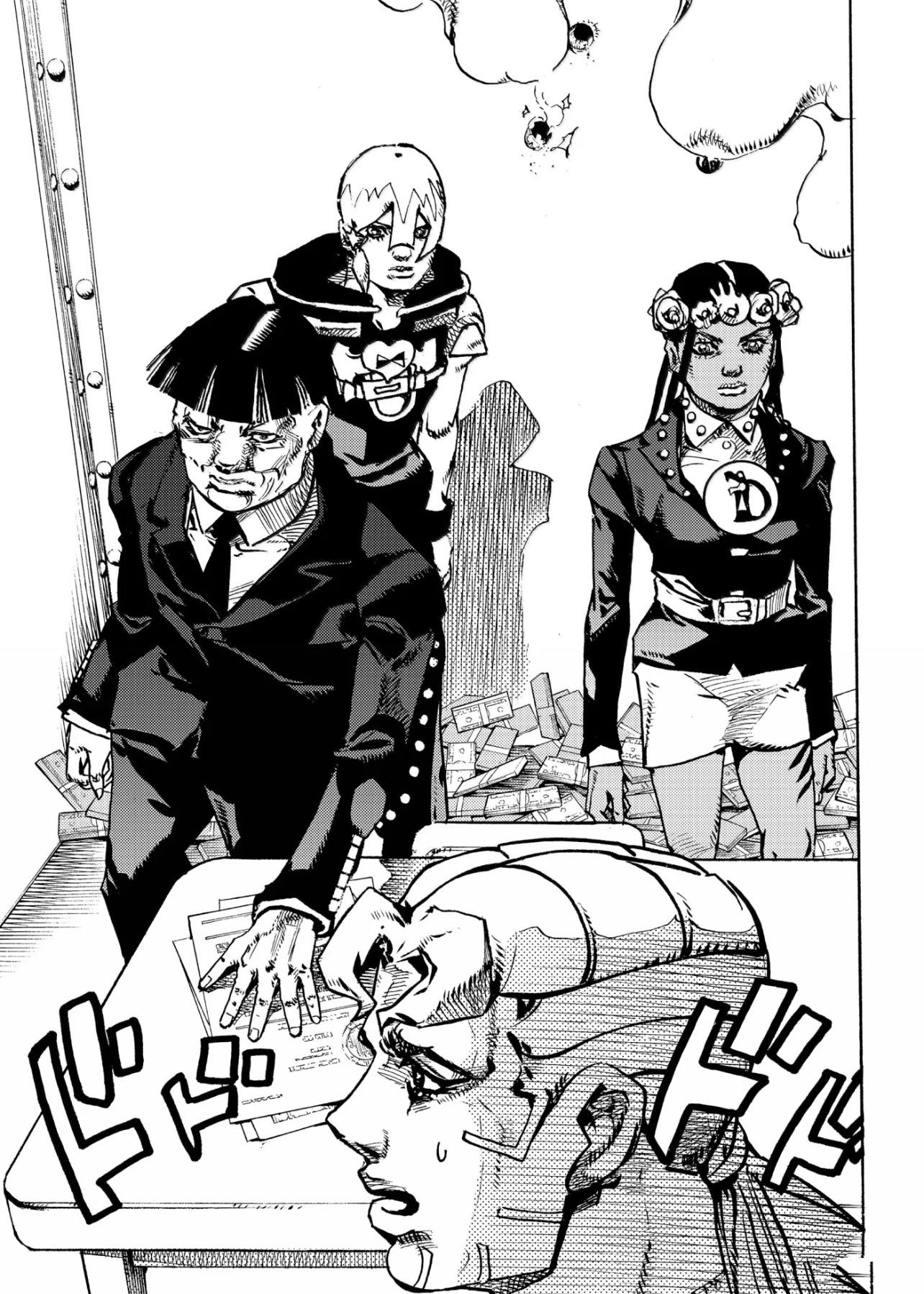 《JoJo的奇妙冒险 第9部 The JOJO Lands》第24话 第23页