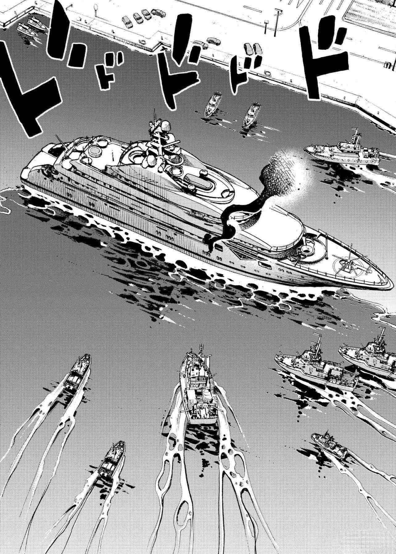 《JoJo的奇妙冒险 第9部 The JOJO Lands》第24话 第24页