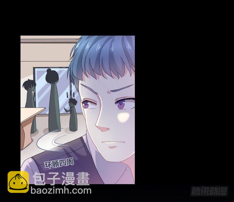 《我在泰国卖佛牌》第3话 明哥的烦恼 第12页