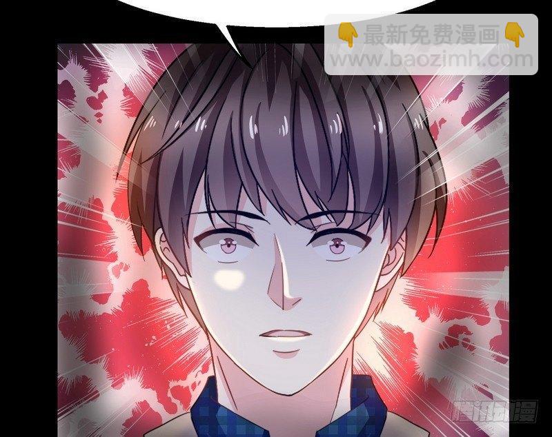 《我在泰国卖佛牌》第3话 明哥的烦恼 第17页
