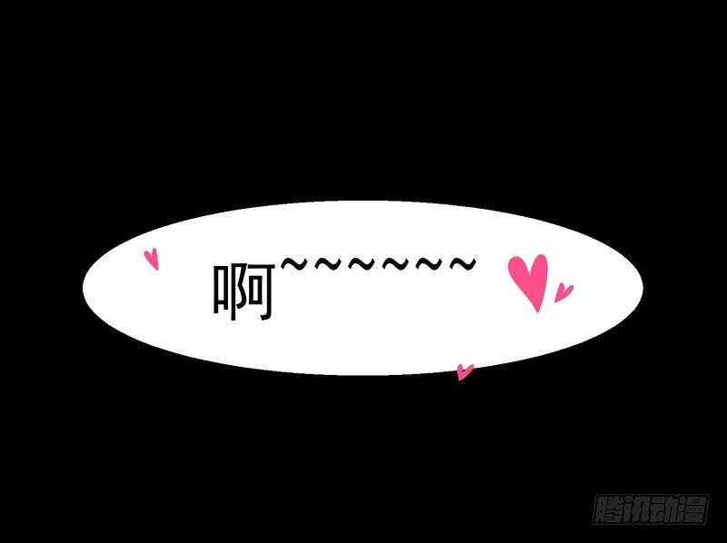 《我在泰国卖佛牌》第3话 明哥的烦恼 第25页
