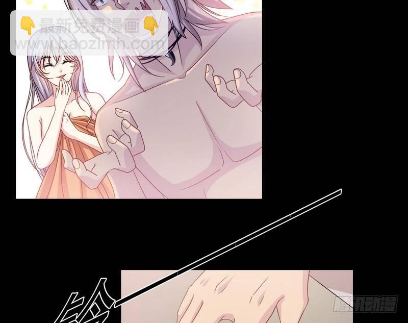 《我在泰国卖佛牌》第3话 明哥的烦恼 第29页