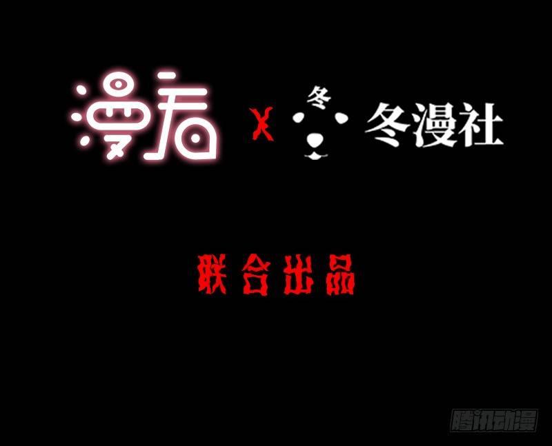 《我在泰国卖佛牌》第3话 明哥的烦恼 第2页