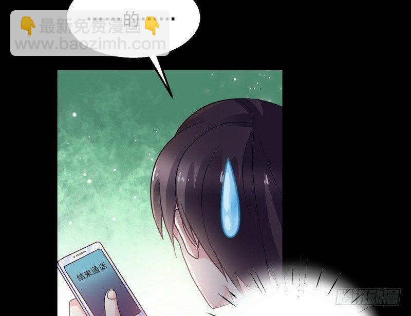 《我在泰国卖佛牌》第3话 明哥的烦恼 第35页