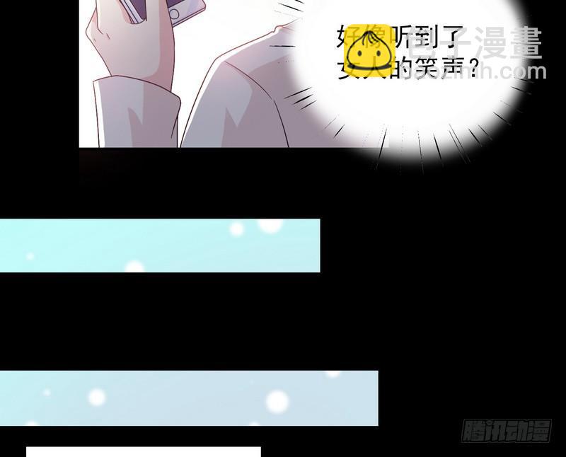 《我在泰国卖佛牌》第3话 明哥的烦恼 第36页