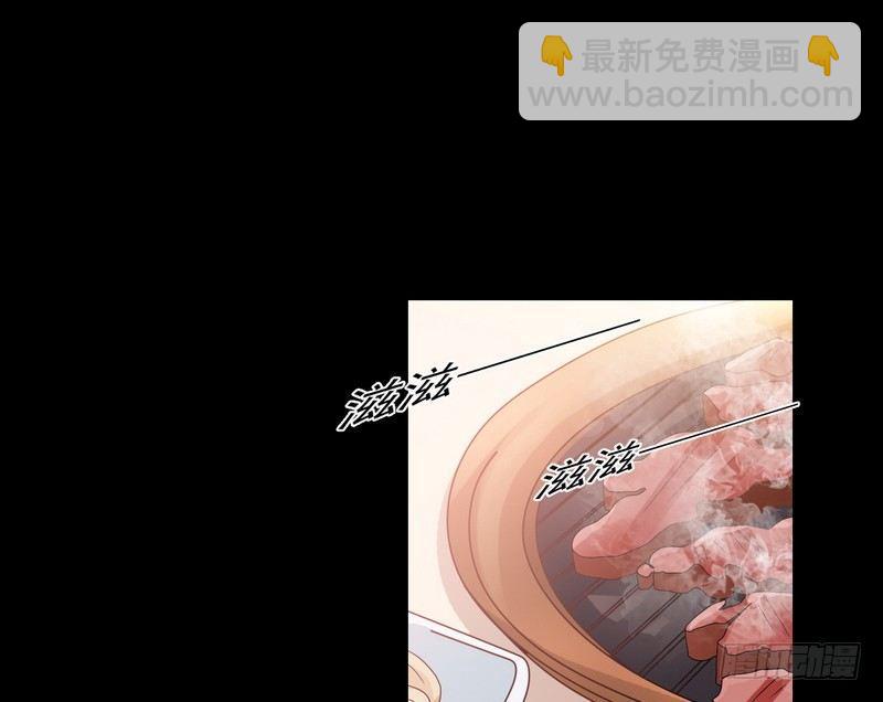 《我在泰国卖佛牌》第3话 明哥的烦恼 第44页