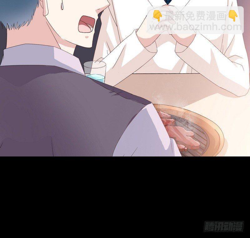 《我在泰国卖佛牌》第3话 明哥的烦恼 第47页