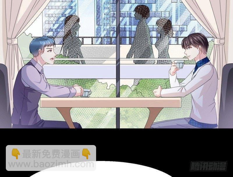 《我在泰国卖佛牌》第3话 明哥的烦恼 第5页