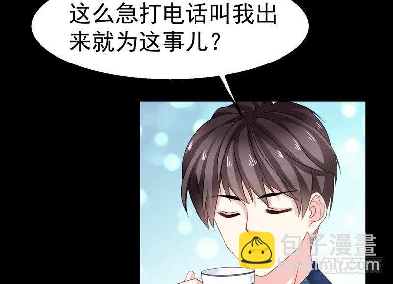 《我在泰国卖佛牌》第3话 明哥的烦恼 第6页