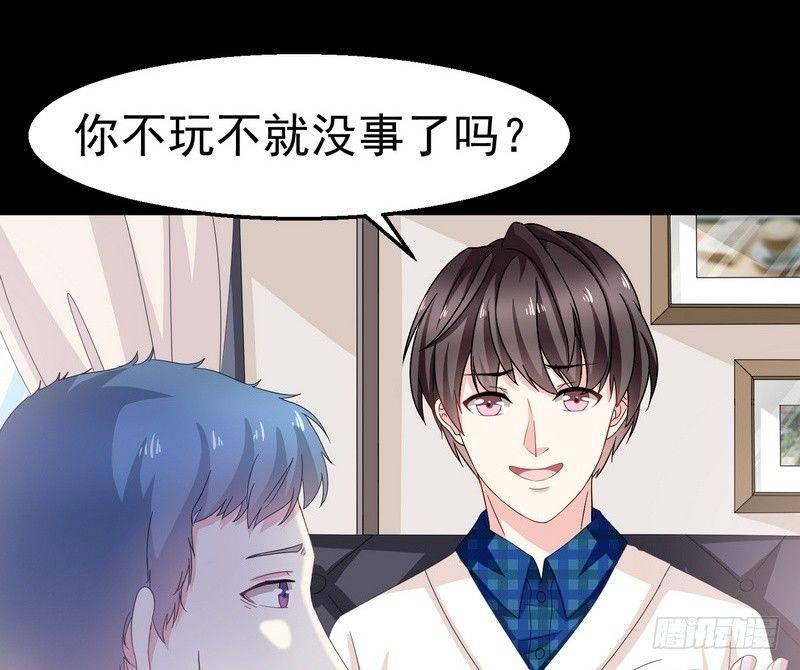 《我在泰国卖佛牌》第3话 明哥的烦恼 第9页
