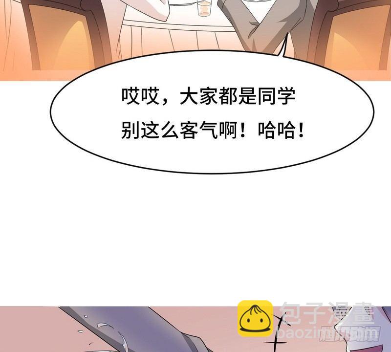 《我在泰国卖佛牌》第1话 屌丝去泰国 第11页