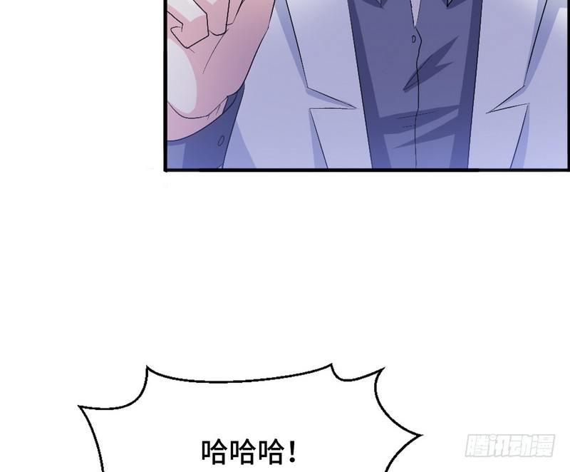 《我在泰国卖佛牌》第1话 屌丝去泰国 第21页