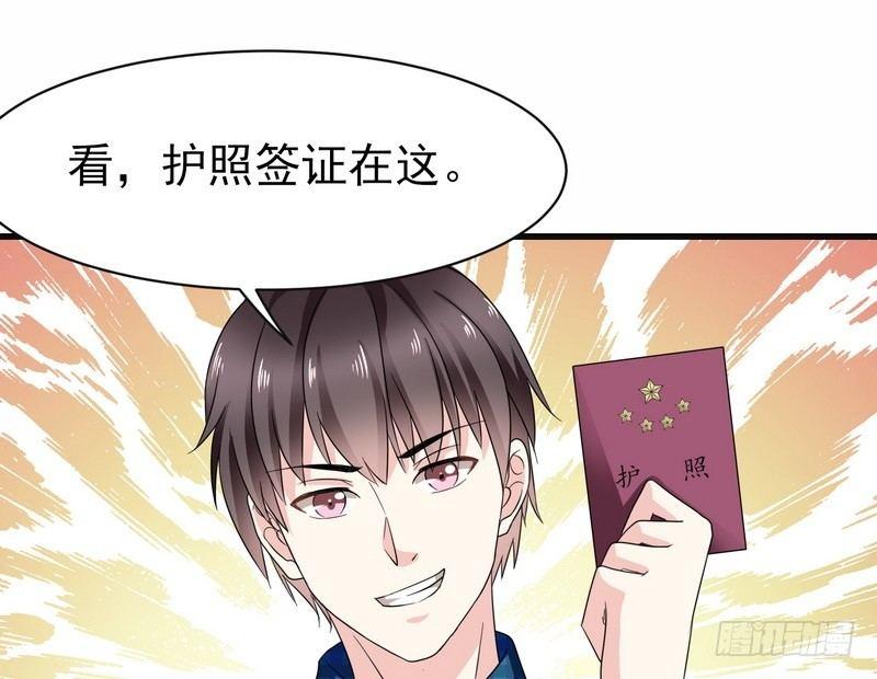 《我在泰国卖佛牌》第1话 屌丝去泰国 第26页