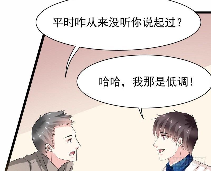 《我在泰国卖佛牌》第1话 屌丝去泰国 第30页