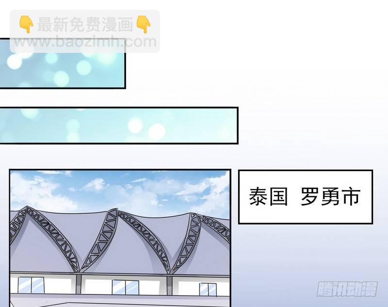 《我在泰国卖佛牌》第1话 屌丝去泰国 第38页