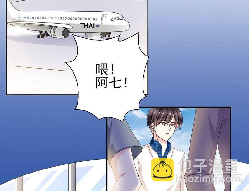 《我在泰国卖佛牌》第1话 屌丝去泰国 第39页