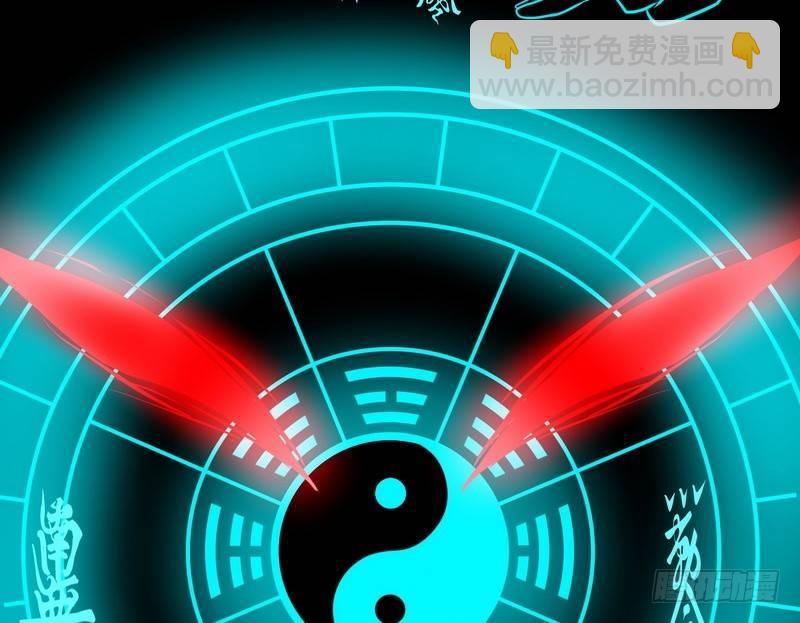 《我在泰国卖佛牌》第1话 屌丝去泰国 第5页
