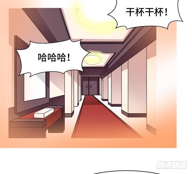 《我在泰国卖佛牌》第1话 屌丝去泰国 第9页