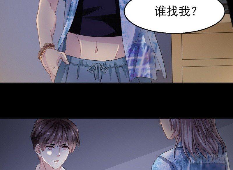 《我在泰国卖佛牌》第2话 第一笔交易 第11页
