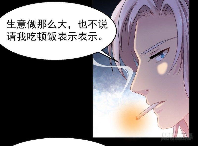 《我在泰国卖佛牌》第2话 第一笔交易 第14页