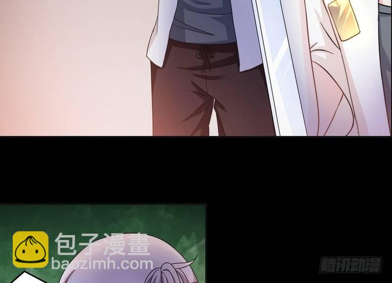 《我在泰国卖佛牌》第2话 第一笔交易 第24页