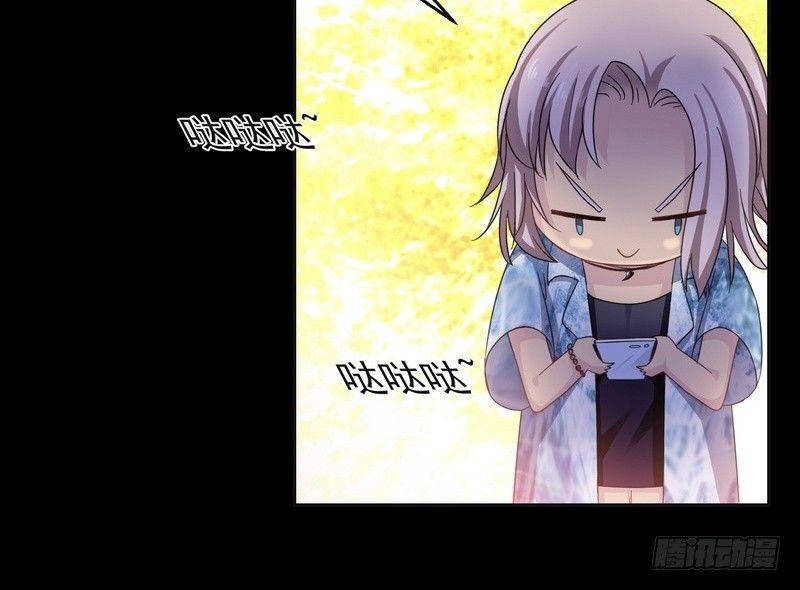 《我在泰国卖佛牌》第2话 第一笔交易 第26页