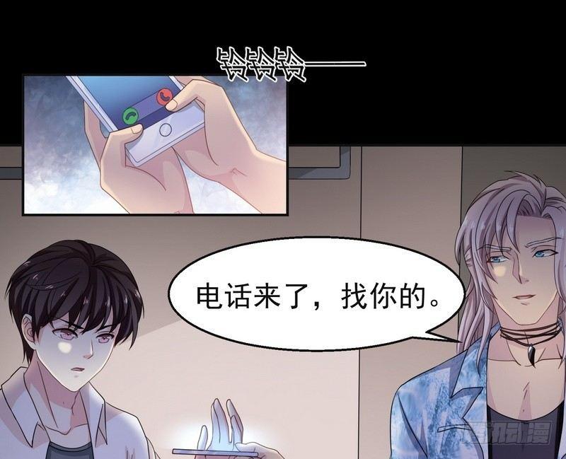 《我在泰国卖佛牌》第2话 第一笔交易 第27页
