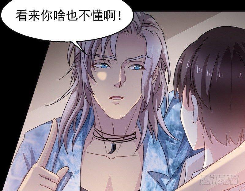《我在泰国卖佛牌》第2话 第一笔交易 第39页