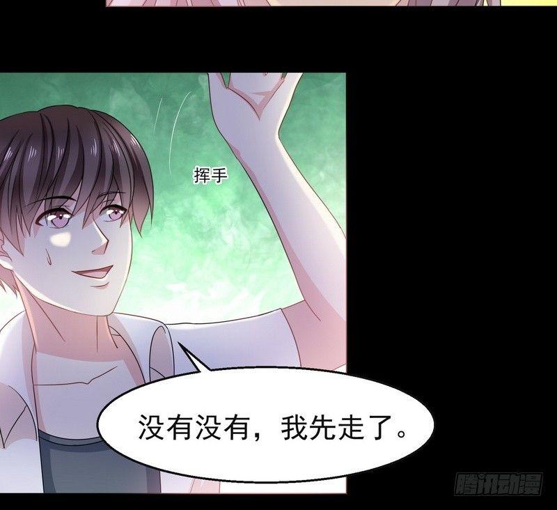 《我在泰国卖佛牌》第2话 第一笔交易 第45页