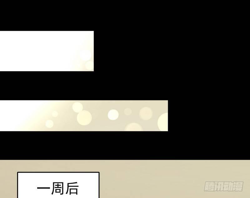 《我在泰国卖佛牌》第2话 第一笔交易 第49页
