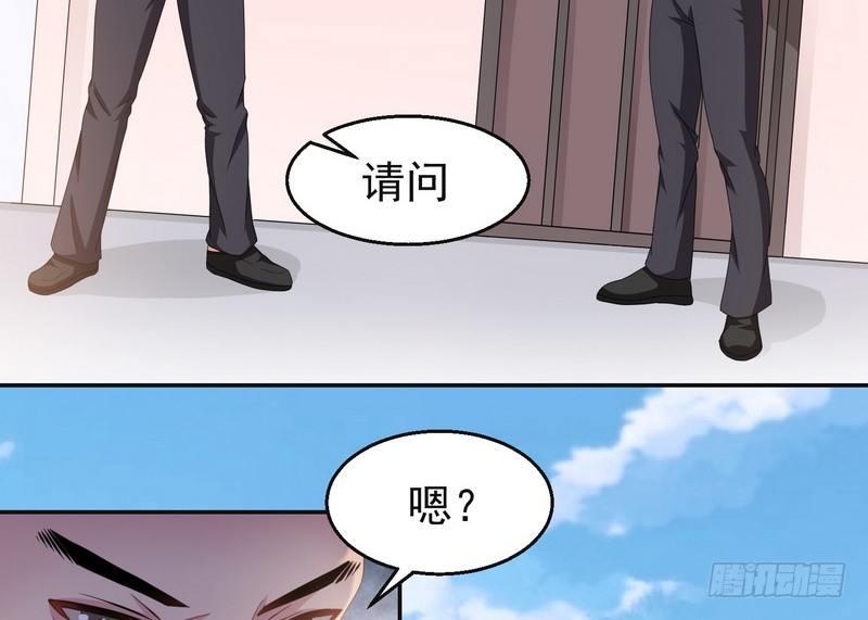 《我在泰国卖佛牌》第2话 第一笔交易 第4页
