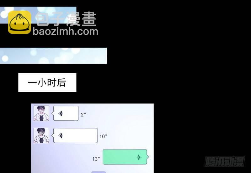 《我在泰国卖佛牌》第5话 自食恶果 第10页