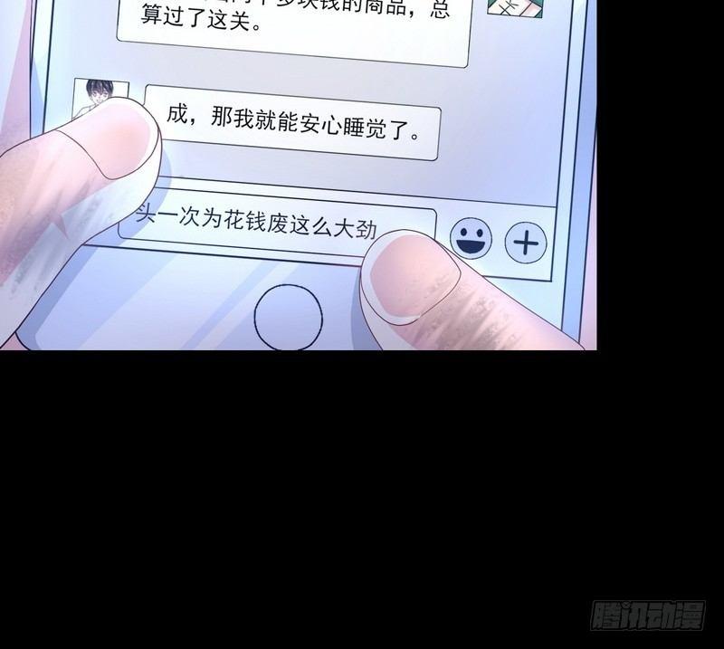 《我在泰国卖佛牌》第5话 自食恶果 第14页