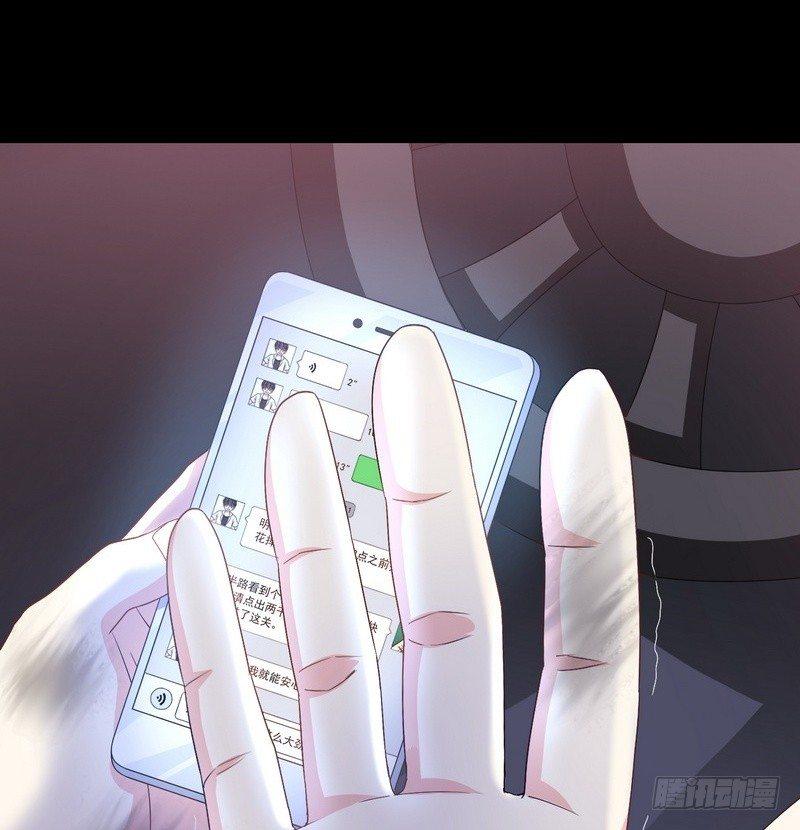 《我在泰国卖佛牌》第5话 自食恶果 第15页