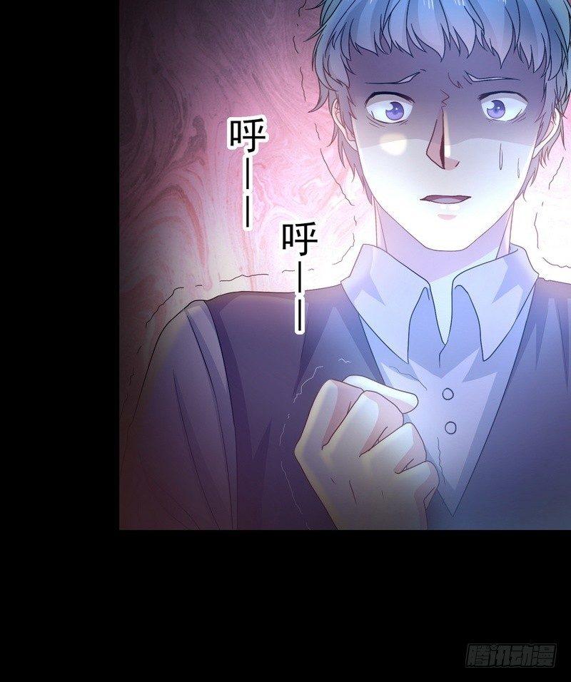 《我在泰国卖佛牌》第5话 自食恶果 第17页