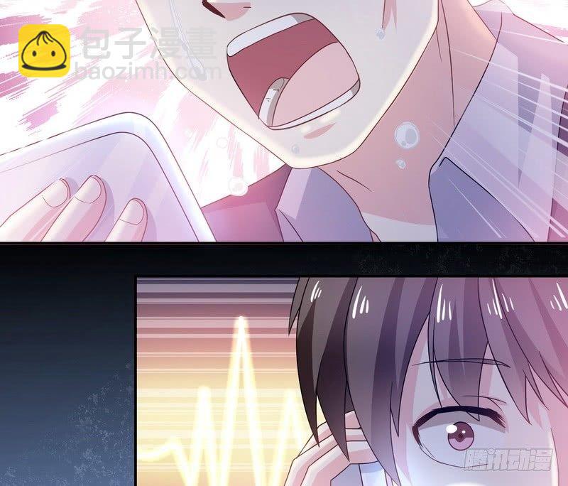 《我在泰国卖佛牌》第5话 自食恶果 第20页