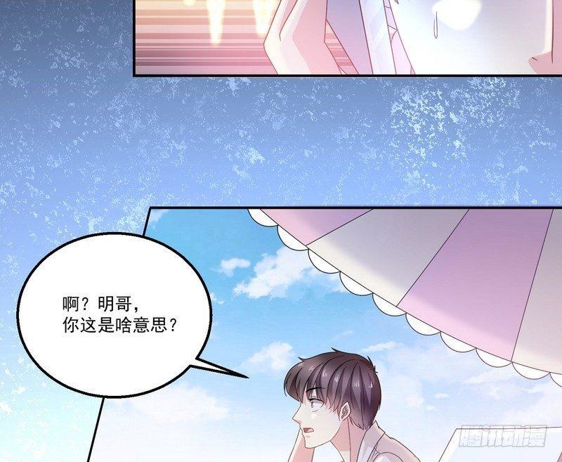 《我在泰国卖佛牌》第5话 自食恶果 第21页