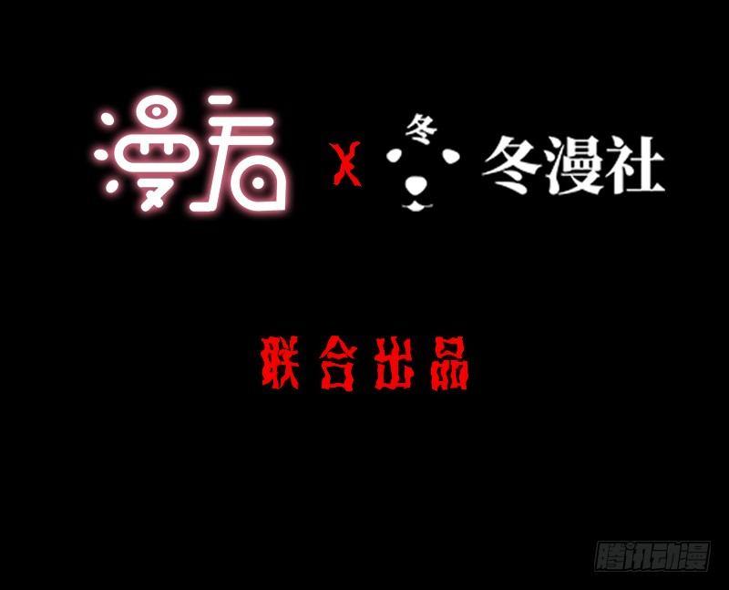 《我在泰国卖佛牌》第5话 自食恶果 第2页