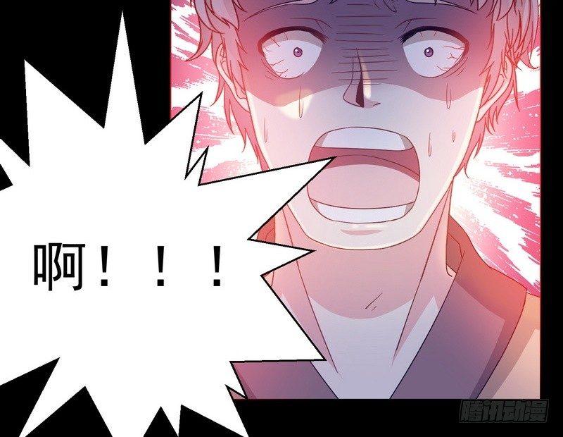 《我在泰国卖佛牌》第5话 自食恶果 第34页