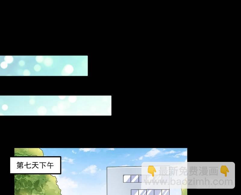 《我在泰国卖佛牌》第5话 自食恶果 第37页