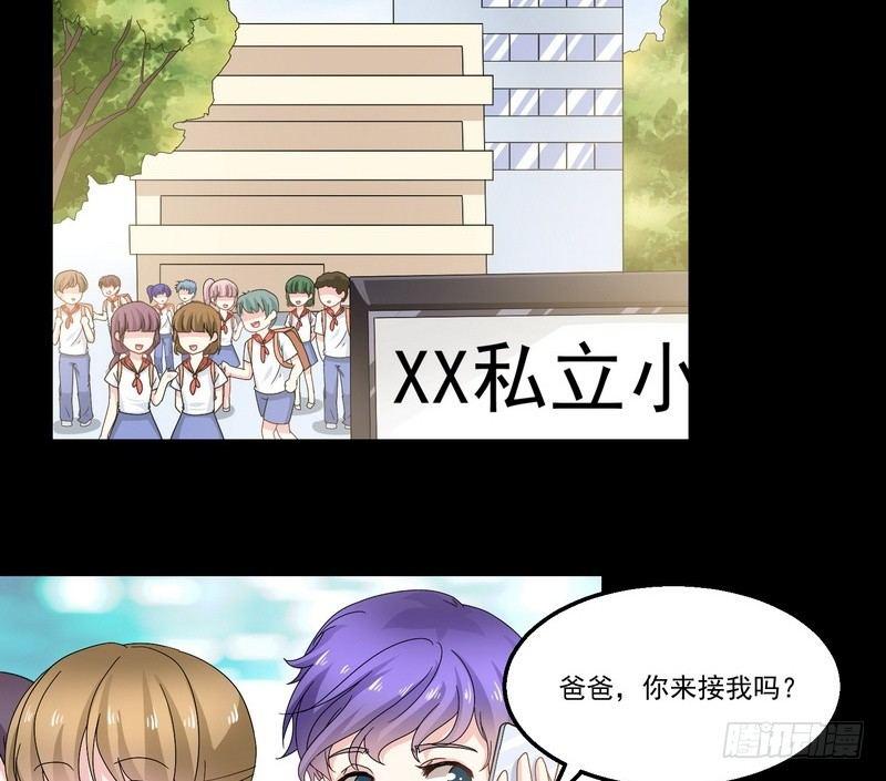 《我在泰国卖佛牌》第5话 自食恶果 第38页