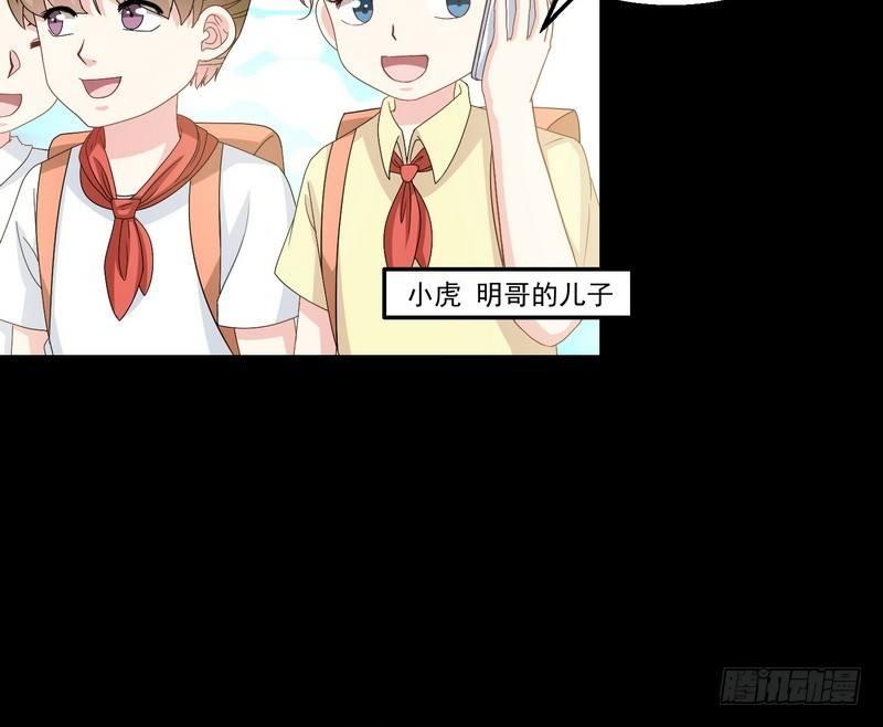 《我在泰国卖佛牌》第5话 自食恶果 第39页