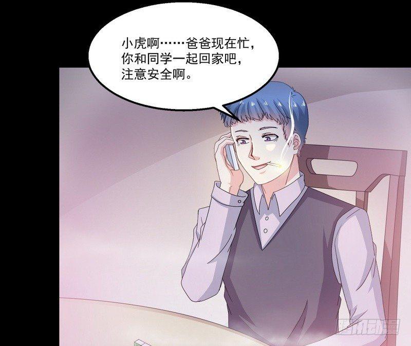 《我在泰国卖佛牌》第5话 自食恶果 第40页