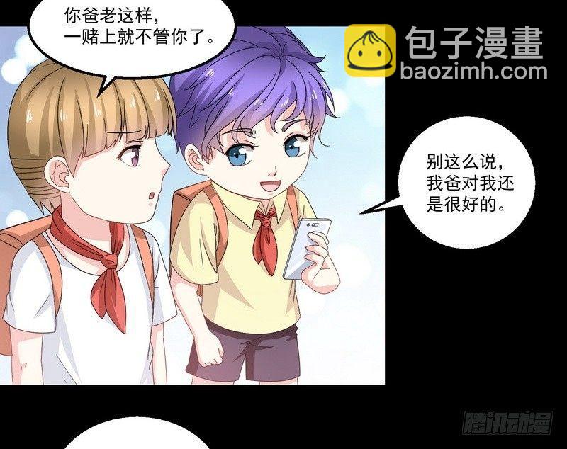 《我在泰国卖佛牌》第5话 自食恶果 第42页